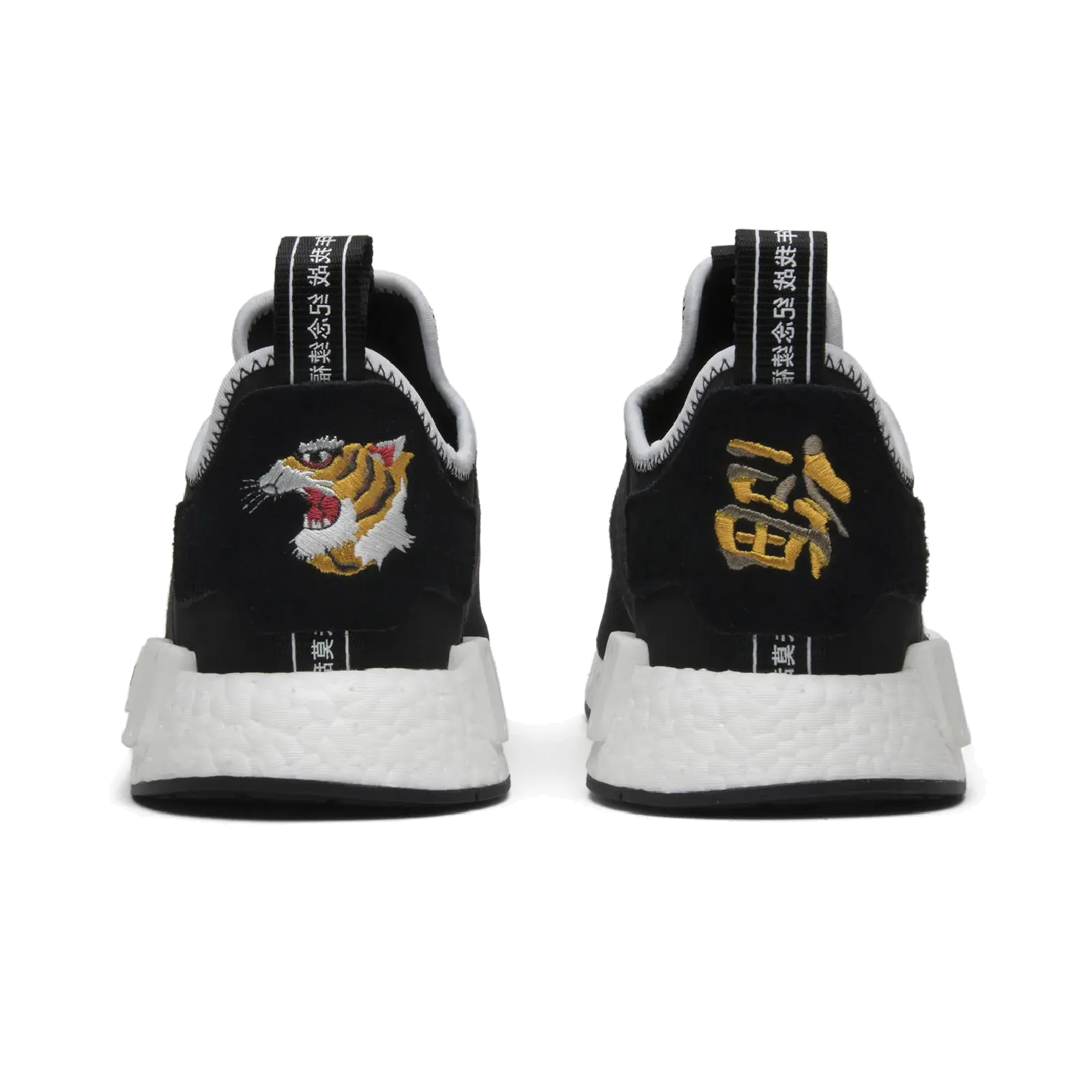 adidas NMD R1 Neighborhood x Invincible