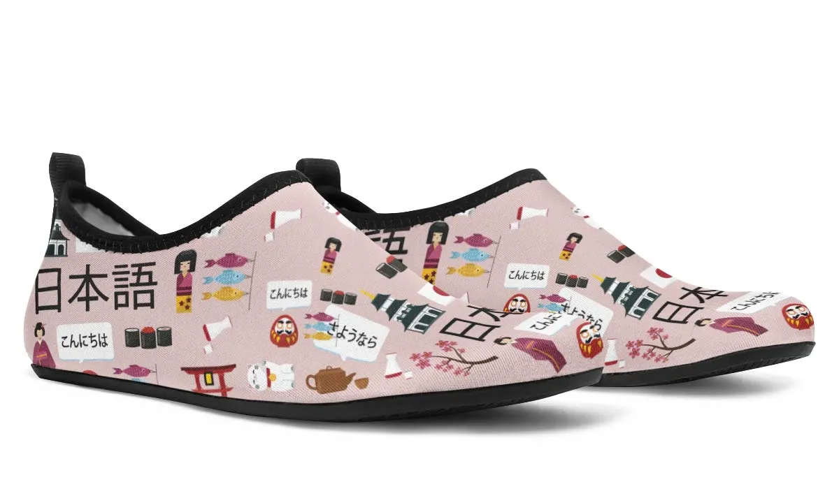 Japanese Teacher Aqua Barefoot Shoes